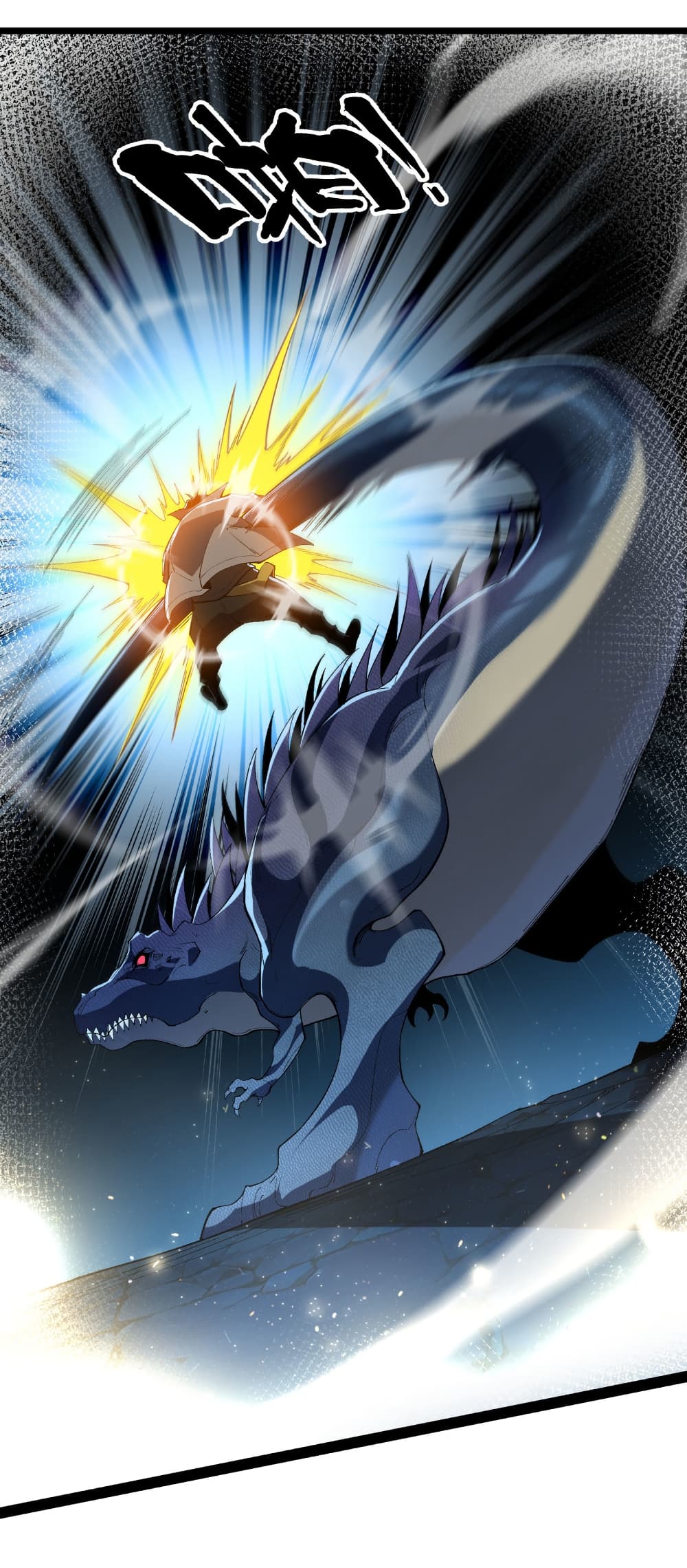 Start evolution from koi to dragon 30 03