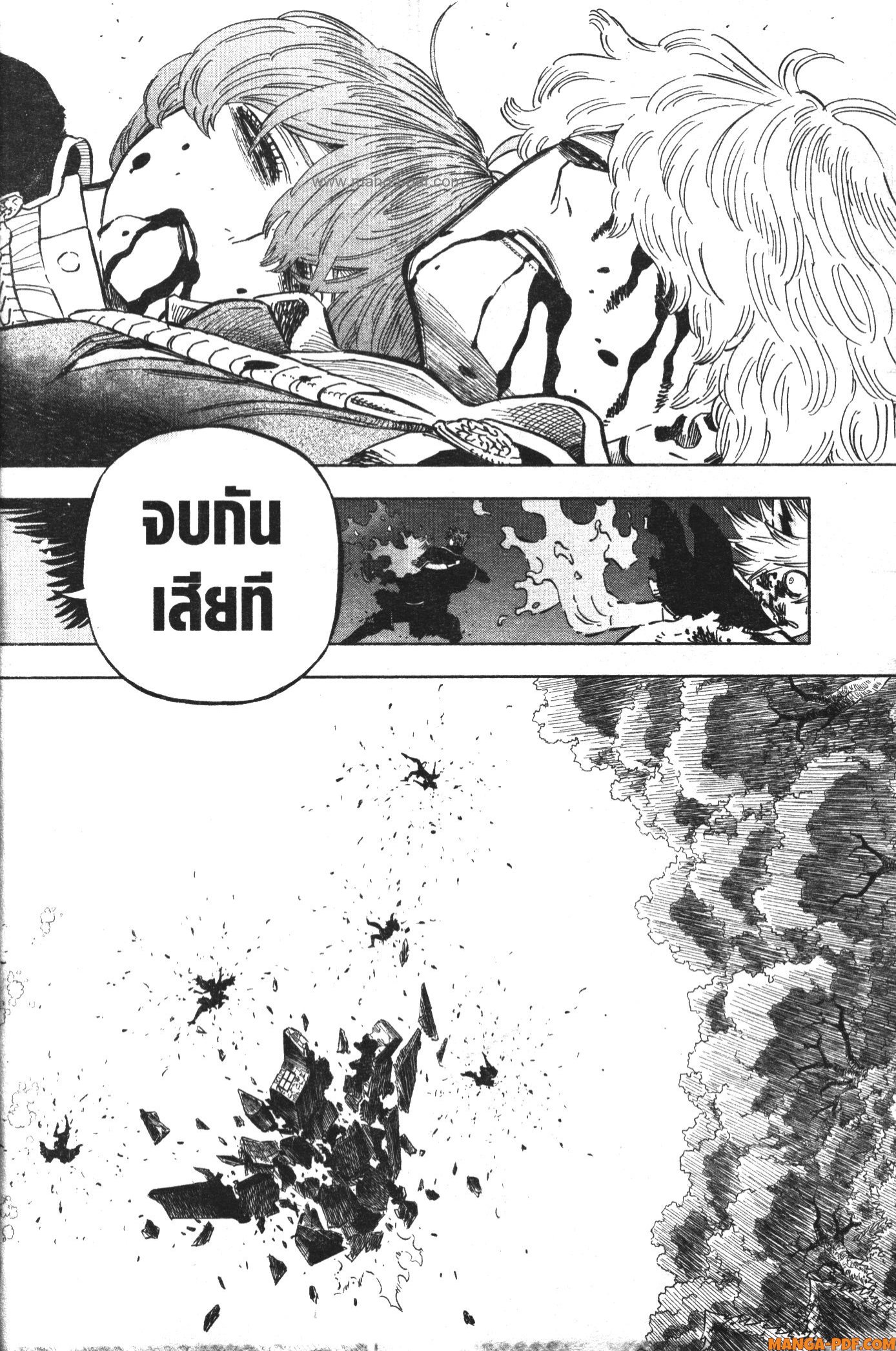 Black Clover 364 (12)