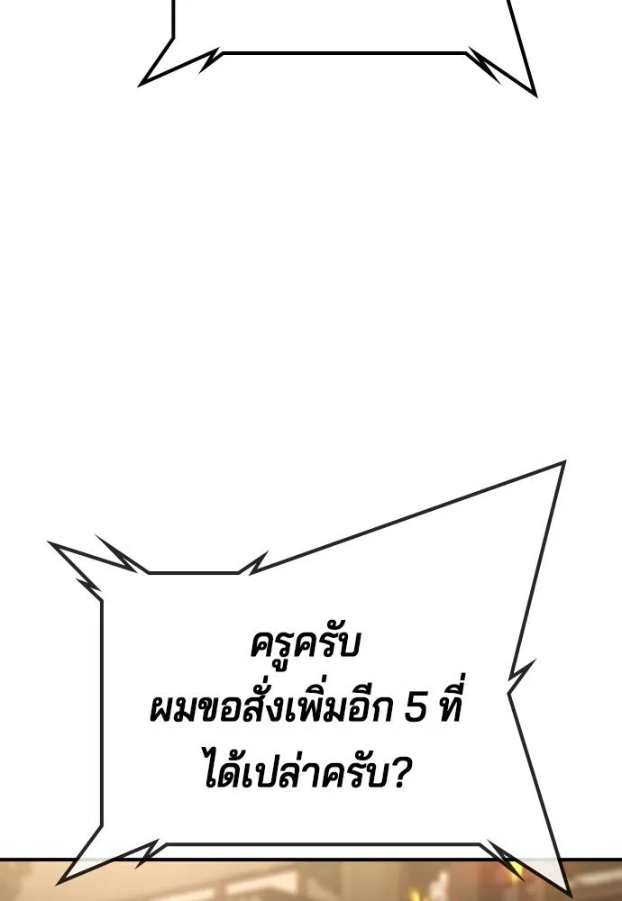 Gu Sera 13 067