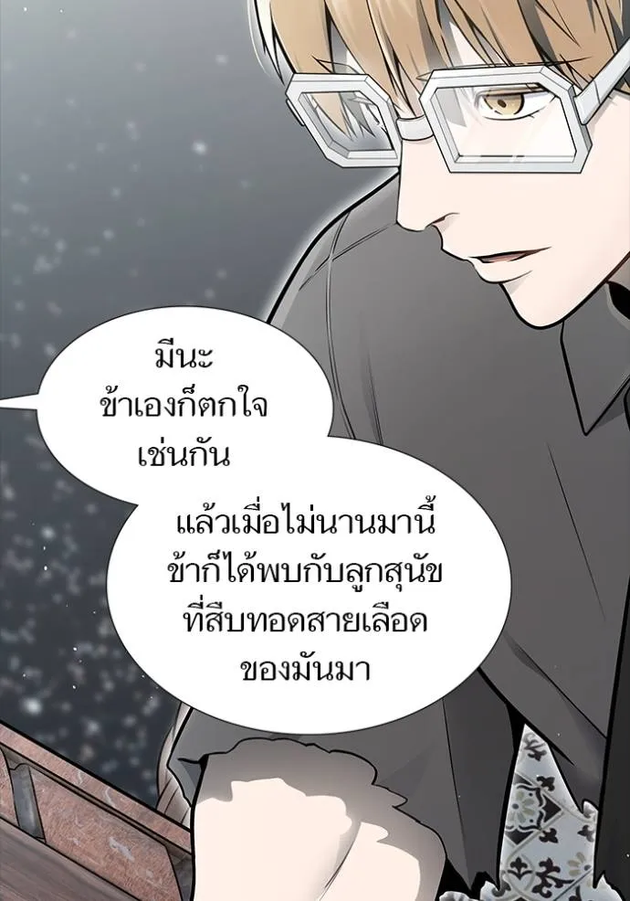 Tower of God 650 035