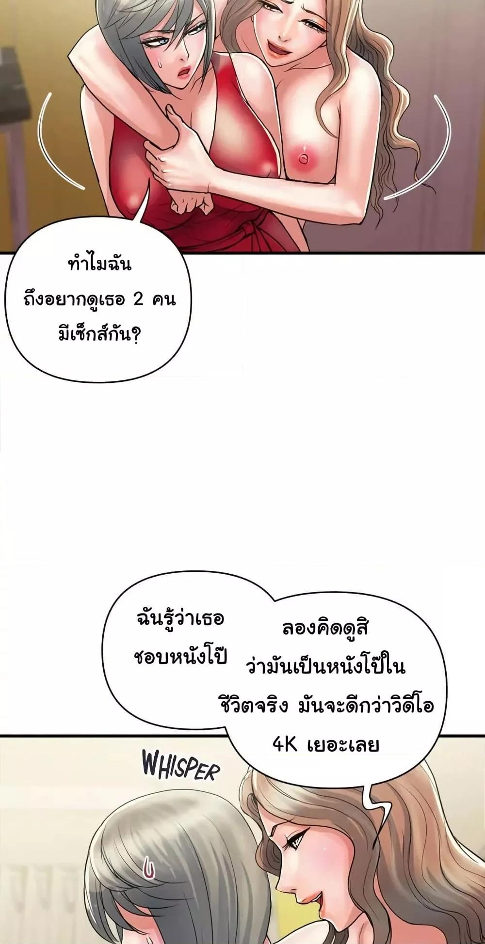 Pheromones 38 (10)