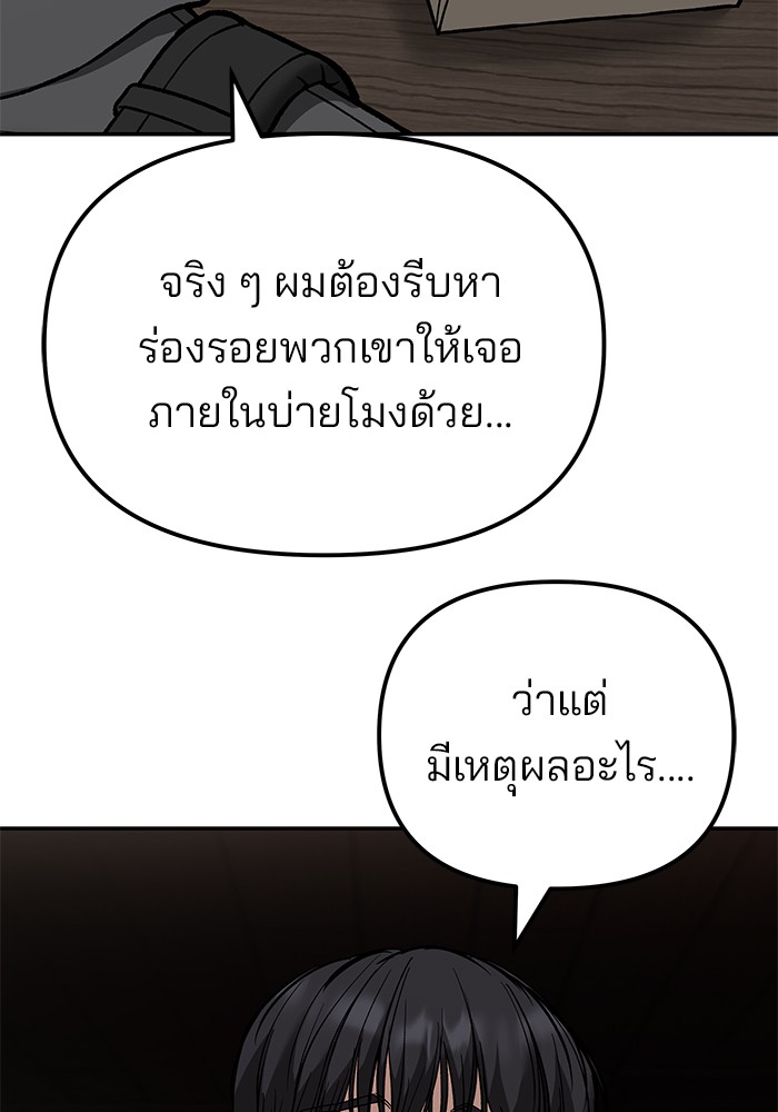 114 (35)