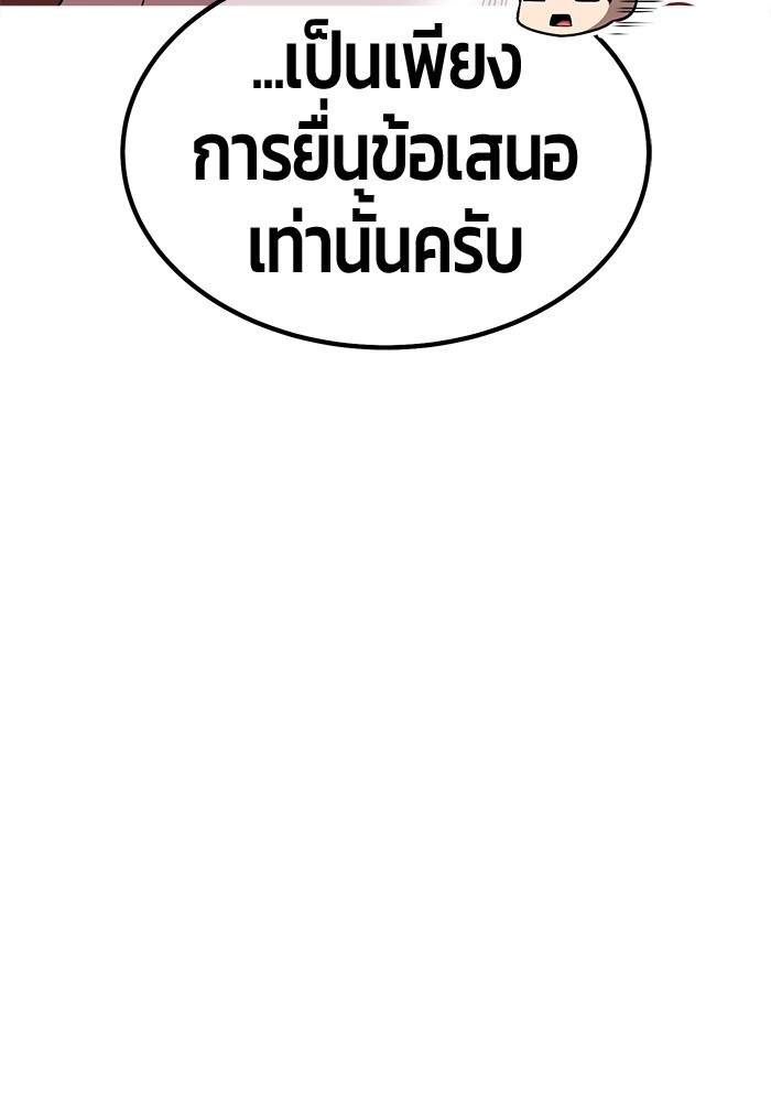 114 (295)