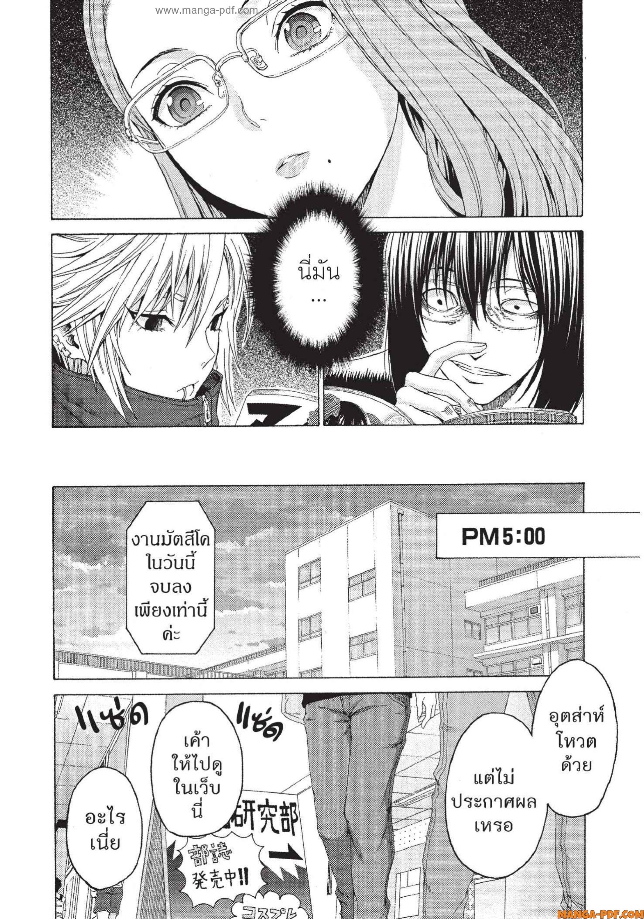Man Ken 24 (30)