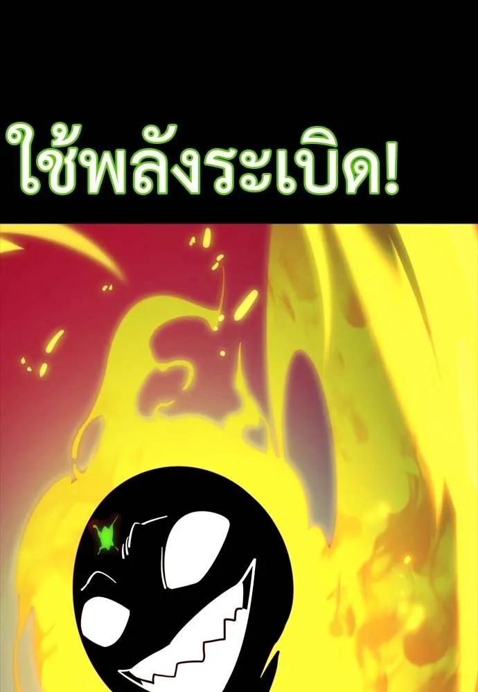Reincarnation Path of The Underworld King 50 196