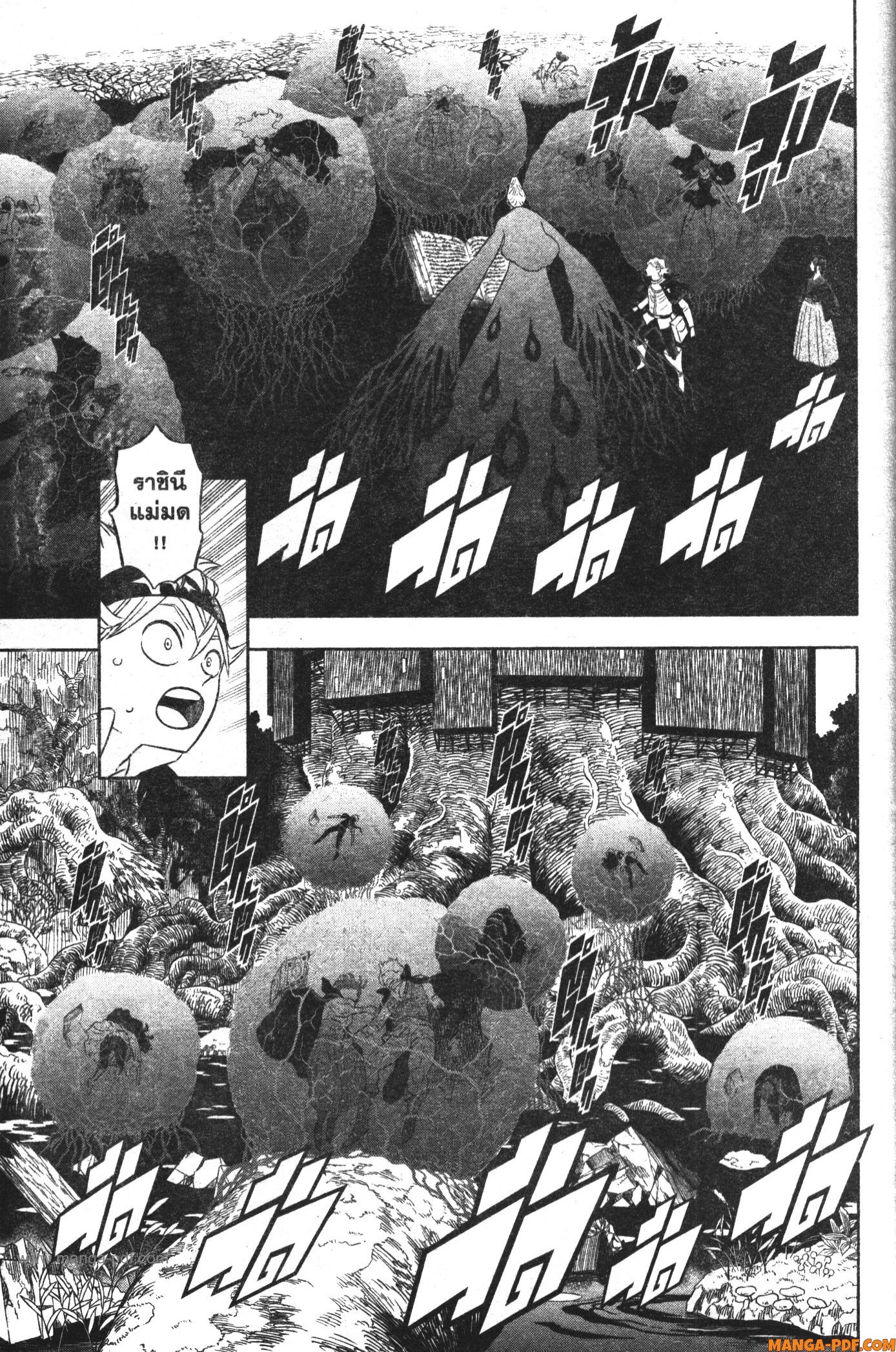 Black Clover 367 (3)