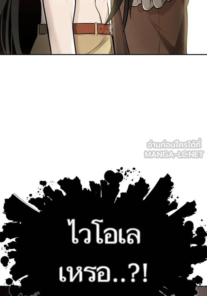Tower of God 651 090
