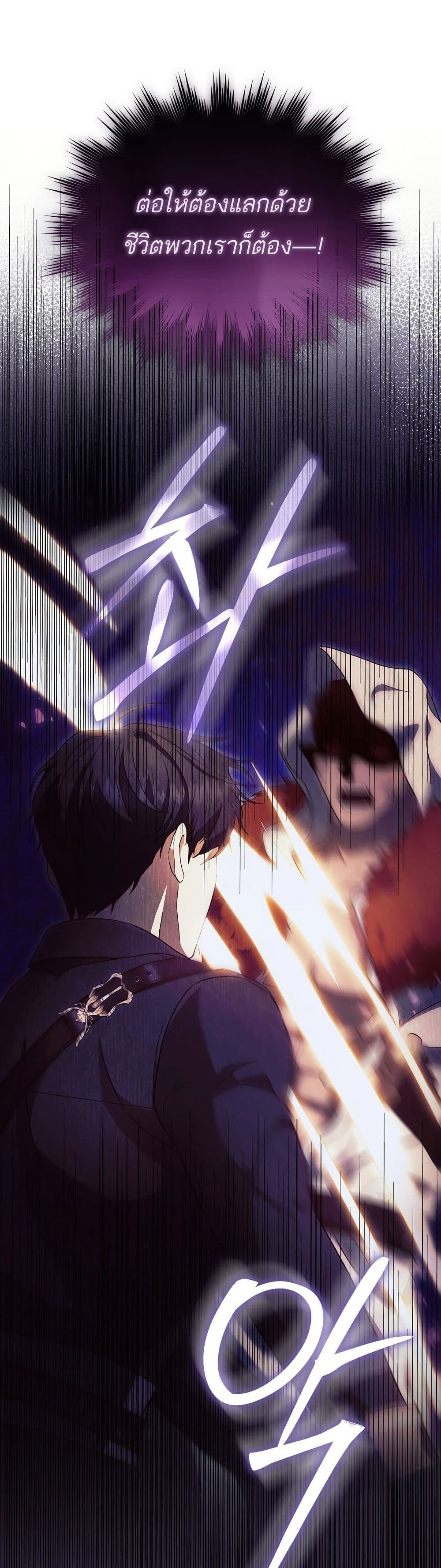 The Little Demon King Is Too Bothered by Her Brave Dads 2 06