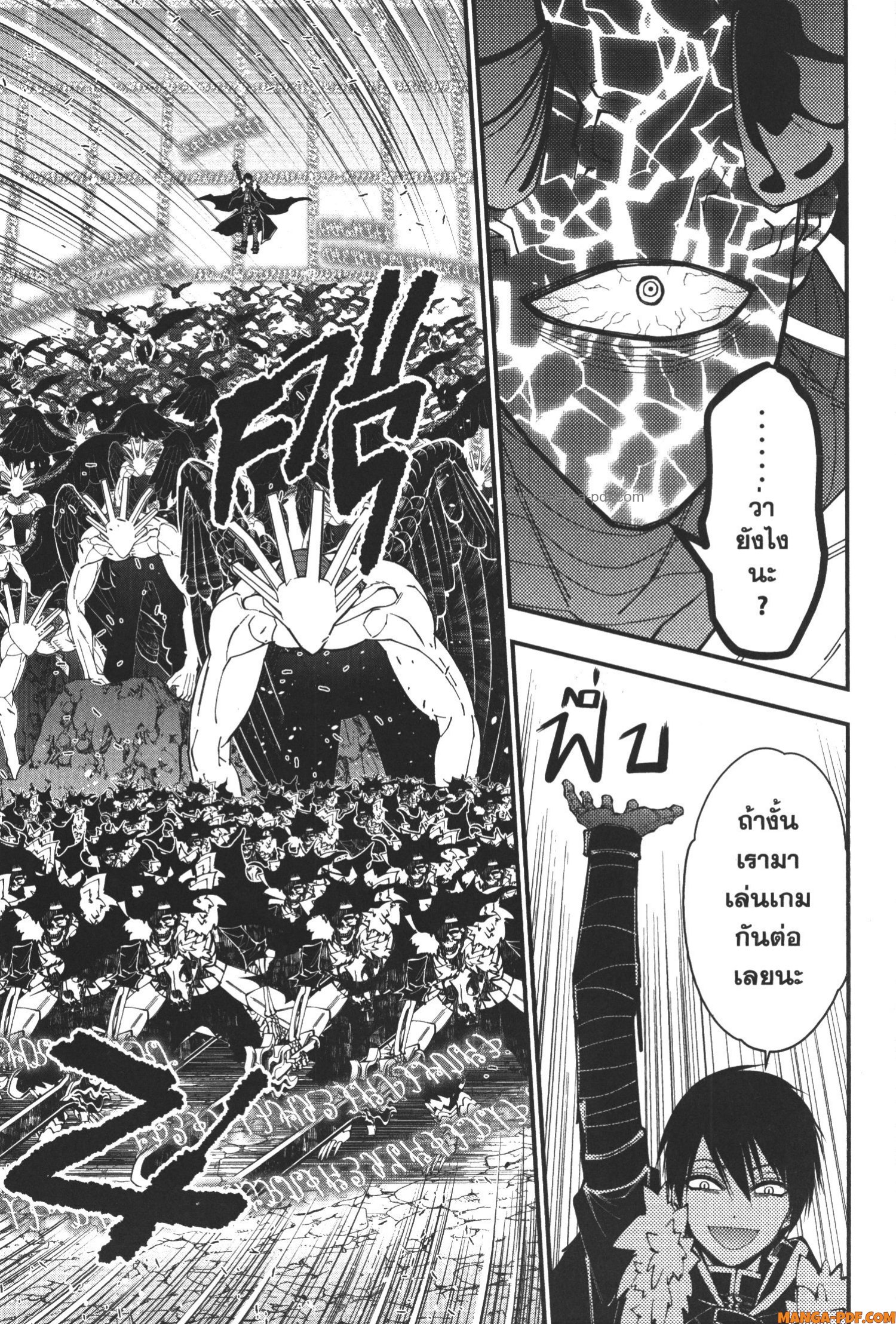 Fukushuu o Koinegau Saikyou Yuusha wa Yami no Chikara de Senmetsu Musou Suru 77 (11)