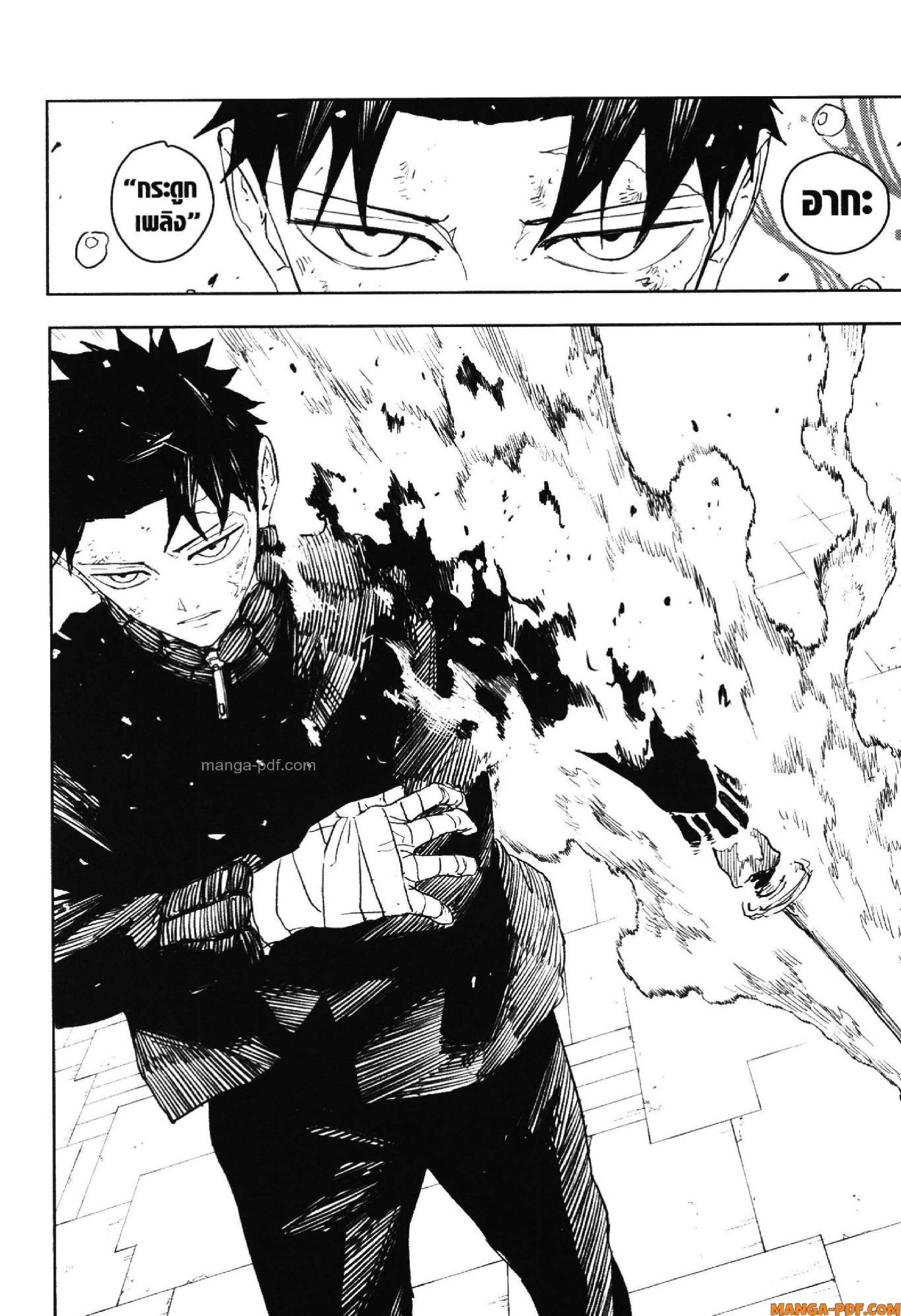 KAGURABACHI 41 (12)