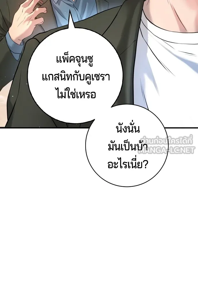 Gu Sera 3 009