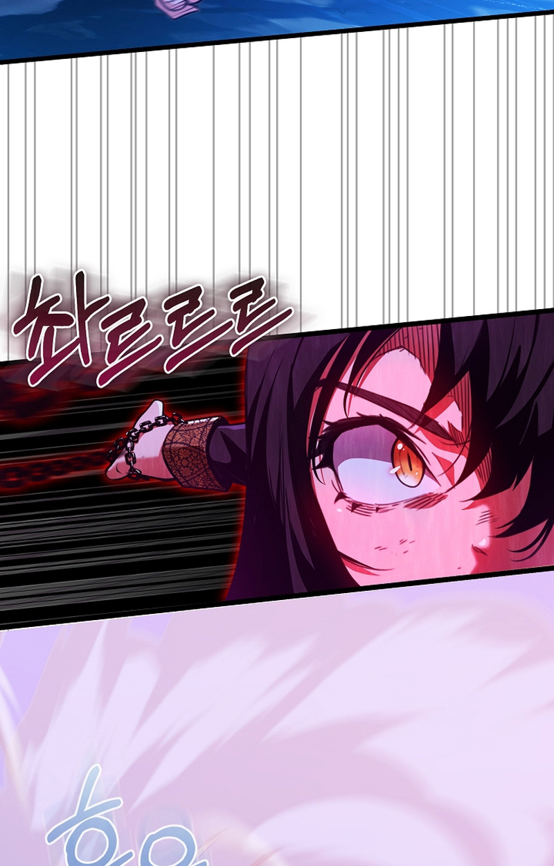 Fated to Be Loved by Villains 7 14