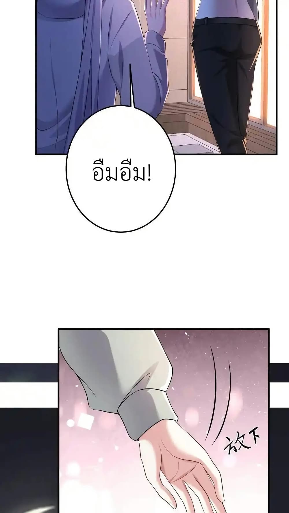 I Accidentally Became Invincible While Studying With My Sister 118 08