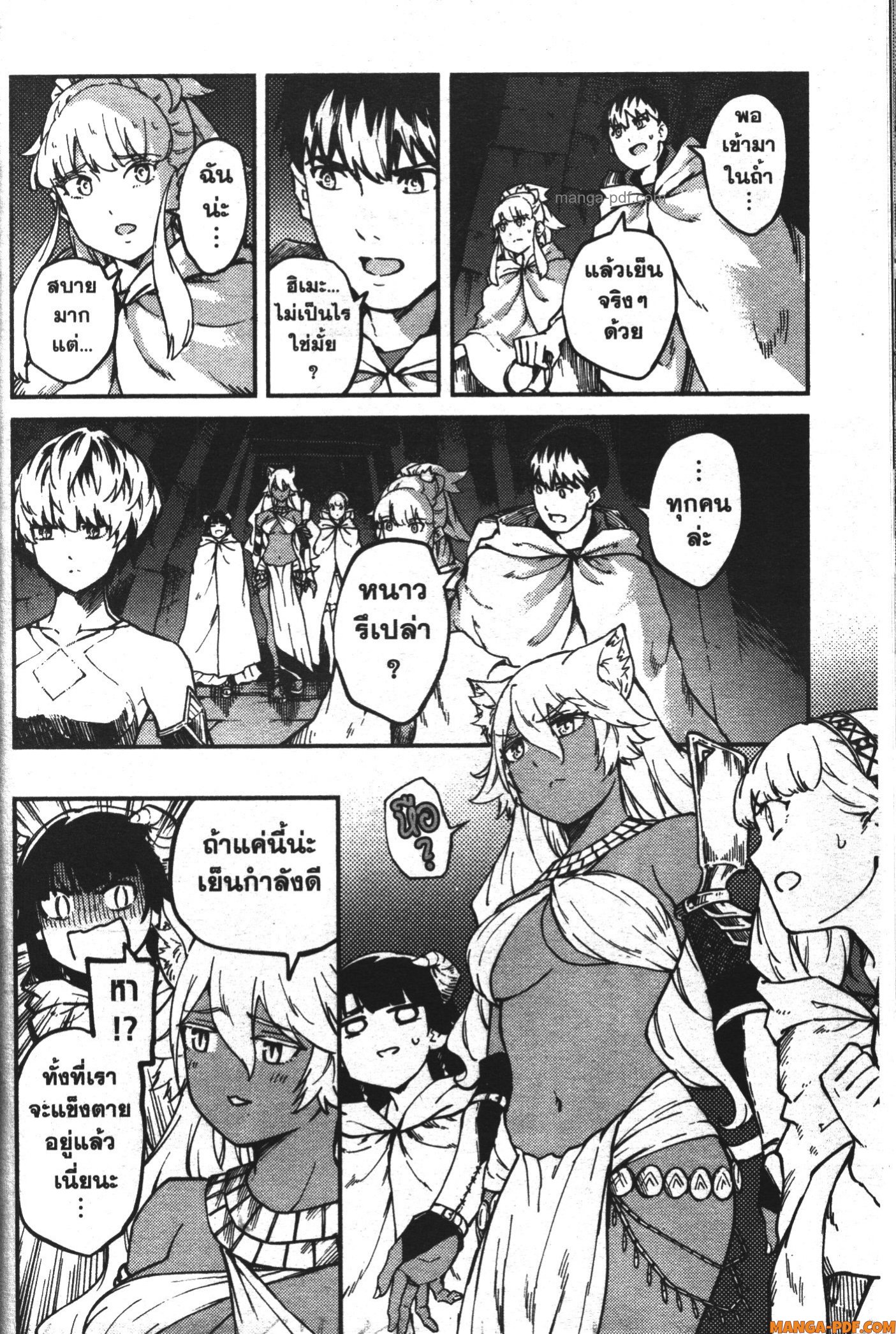 Kekkon Yubiwa Monogatari 59 (18)