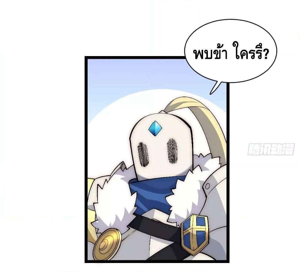 Evil Lich Who Eventually Becomes A Paladin 75 05