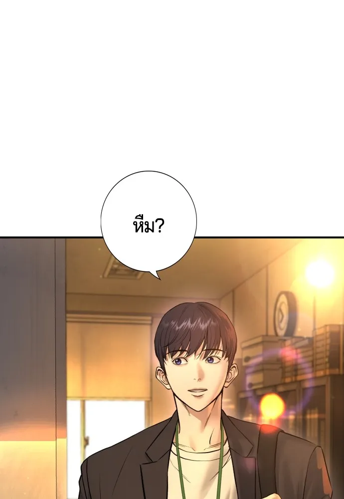 Gu Sera 4 064