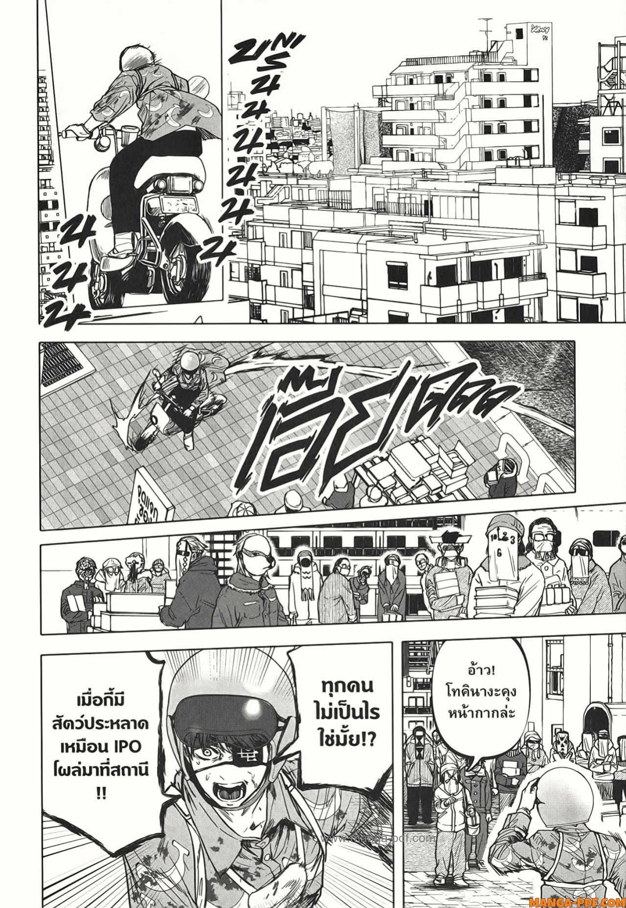 After God 16 (12)
