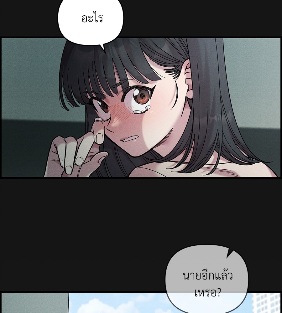 Childhood Friend Complex 34 (9)