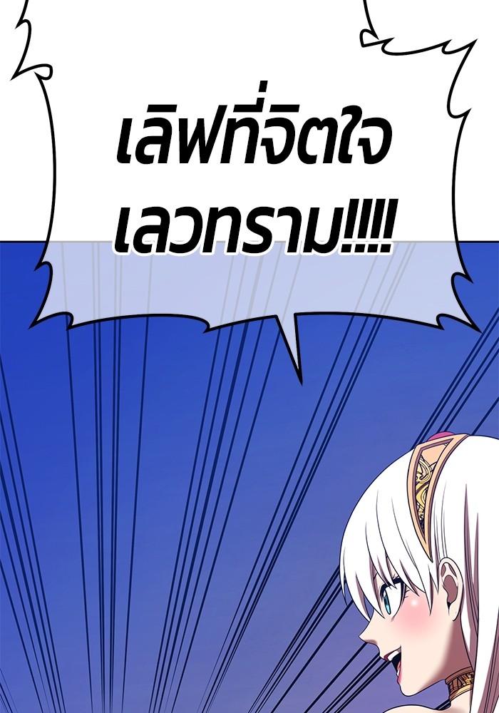 196