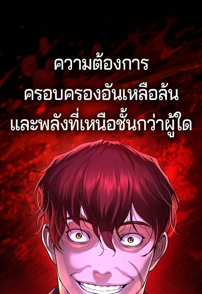 Gu Sera 5 118