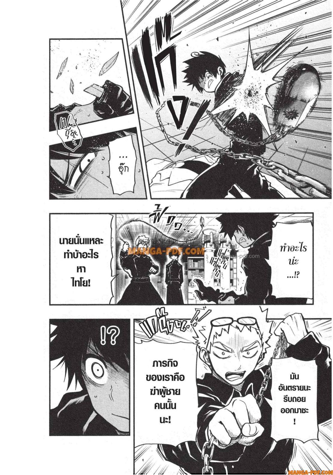 Yozakura san Chi no Daisakusen 19 (12)