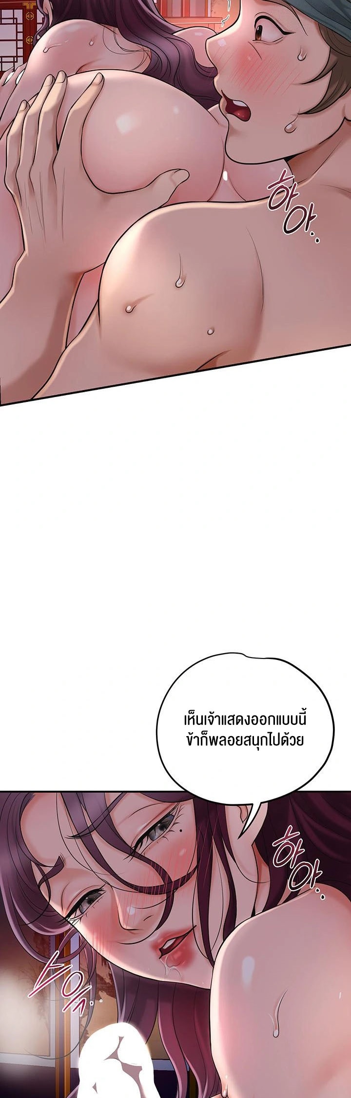อ่านโดจิน เรื่อง Brothel 42 18