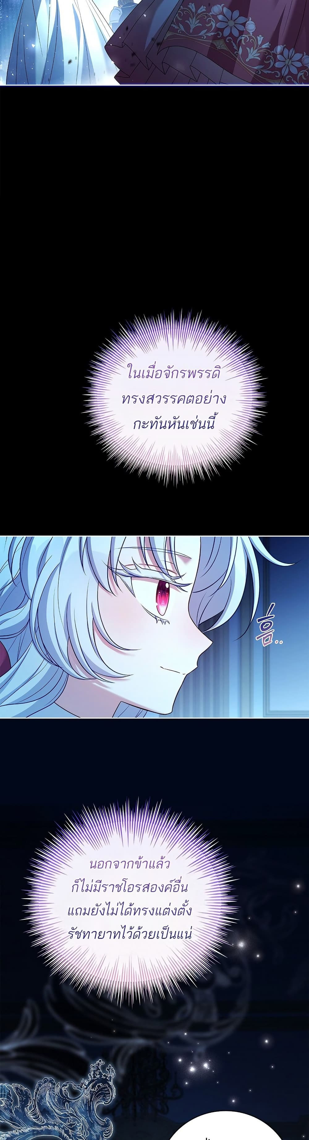 The Father and the Daughter 1 41