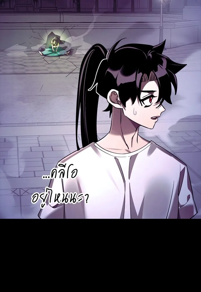 Reincarnation Path of The Underworld King 48 208