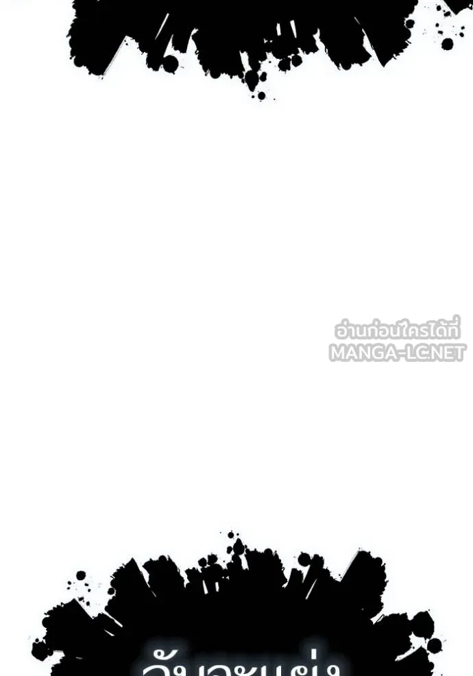 Tower of God 636 468