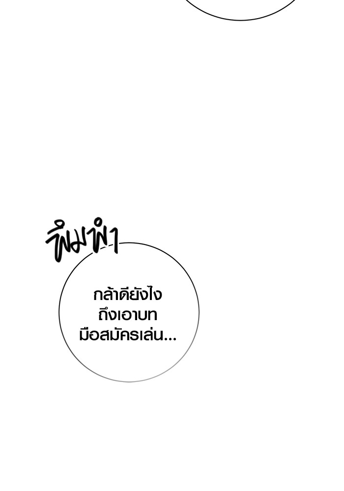 29 (118)