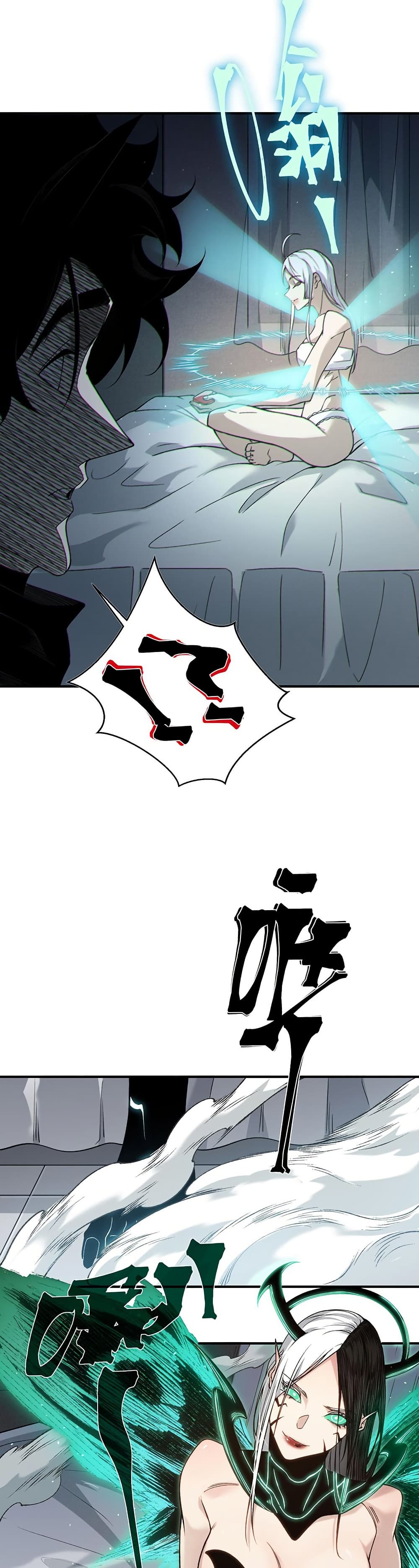 Demonic Evolution 93 25