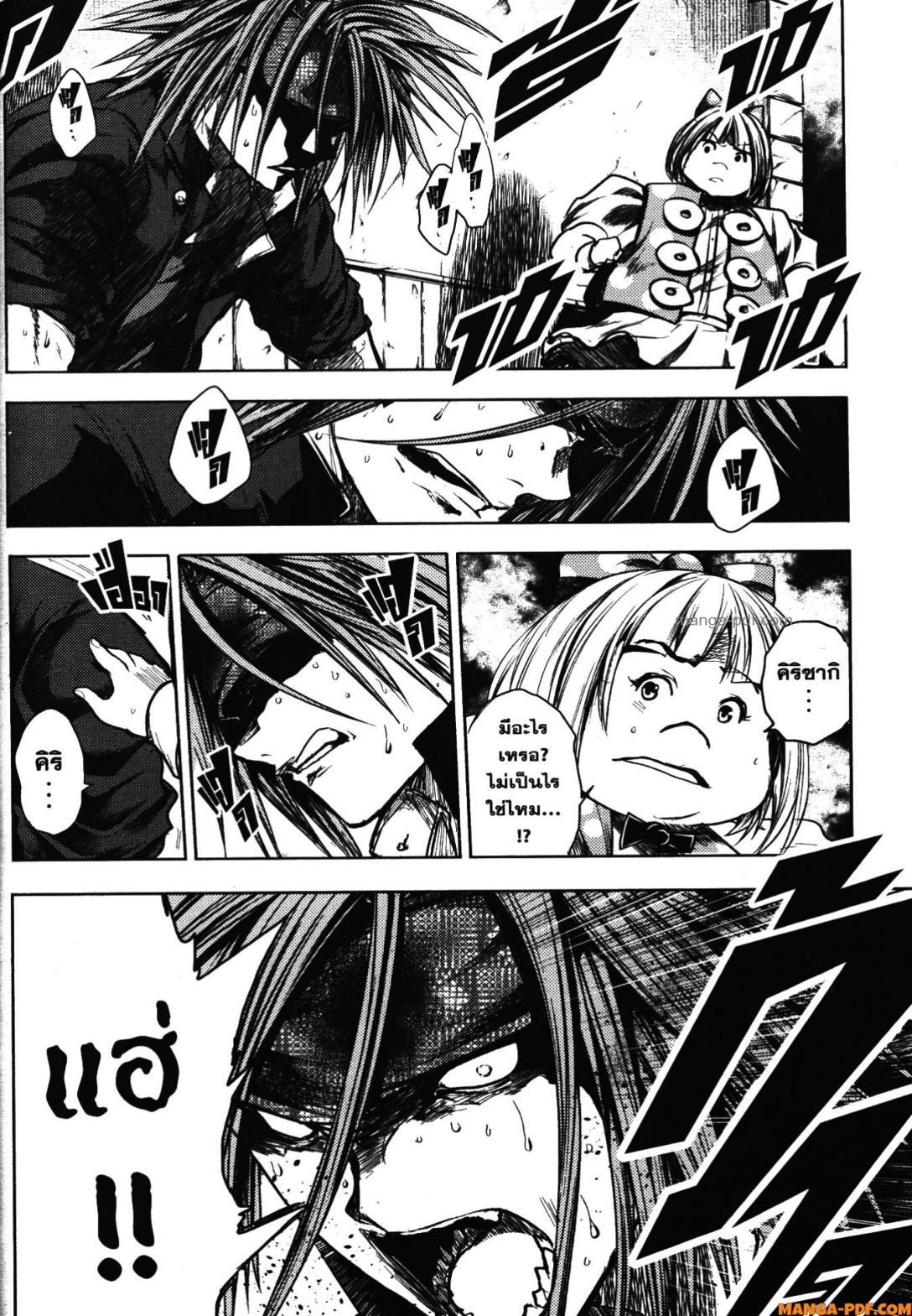 Battle in 5 Seconds After Meeting 109 (2)