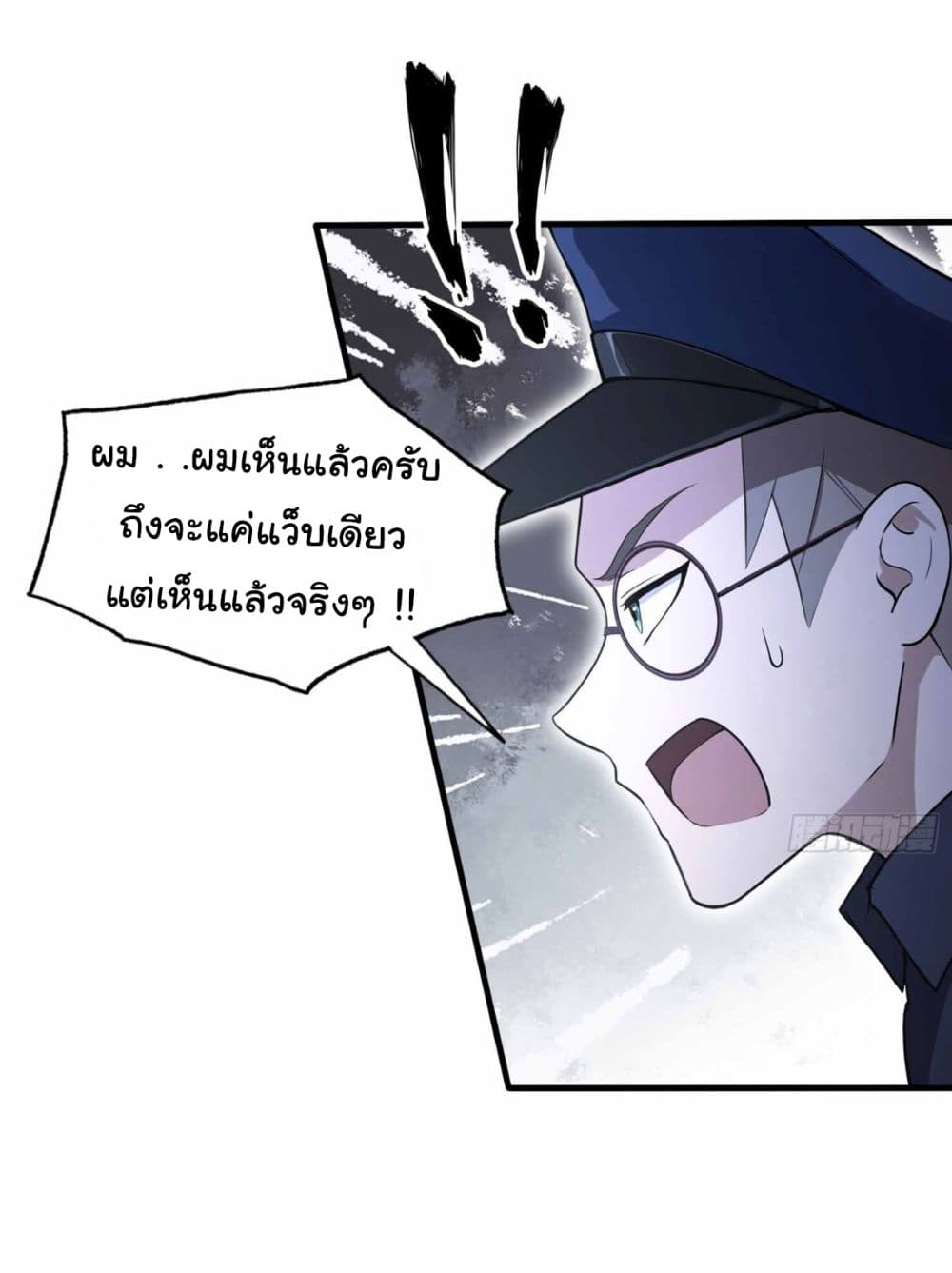 I Really Didn’t Want to Open a Training Class For Empresses 11 13