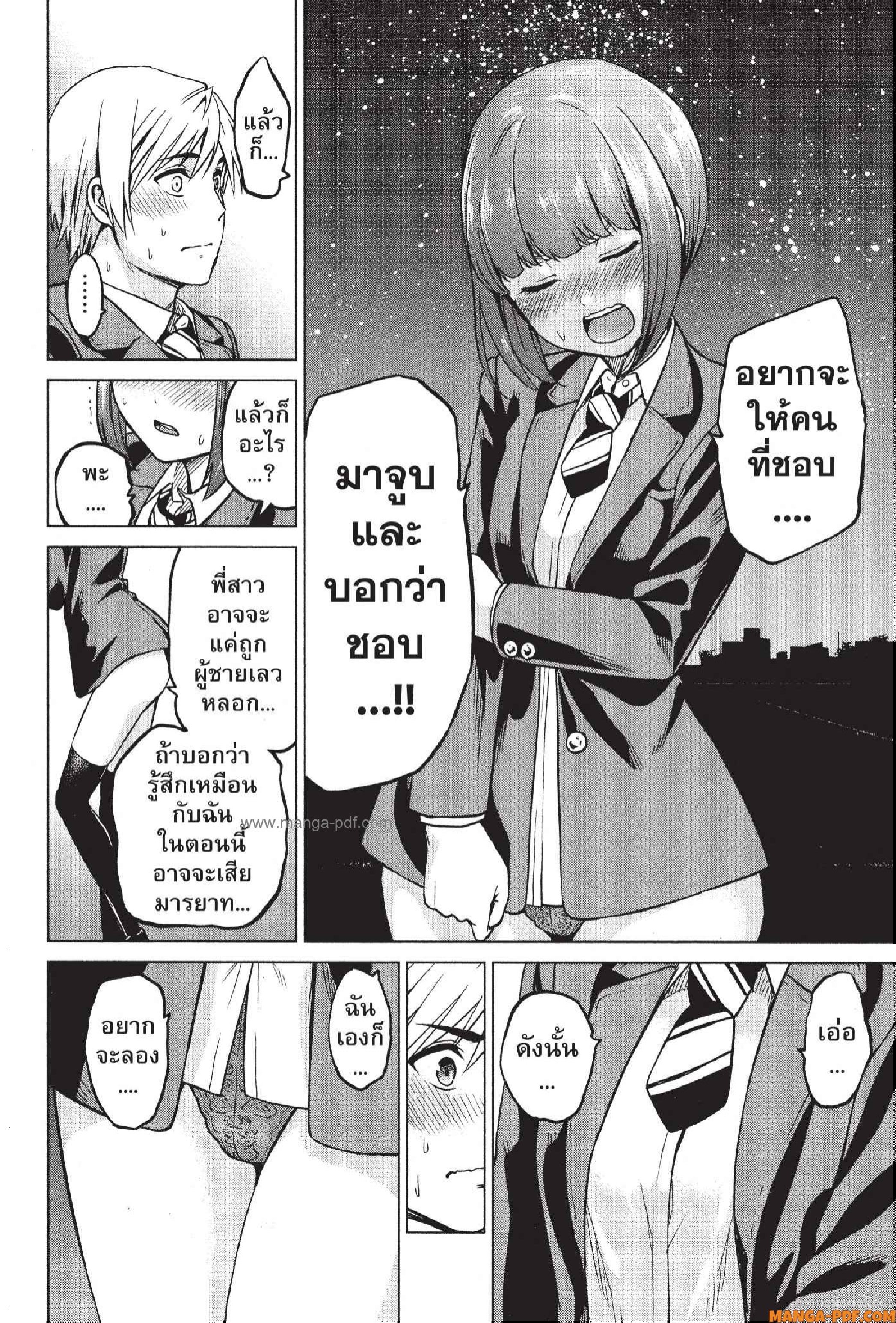 INFECTION 49 (14)
