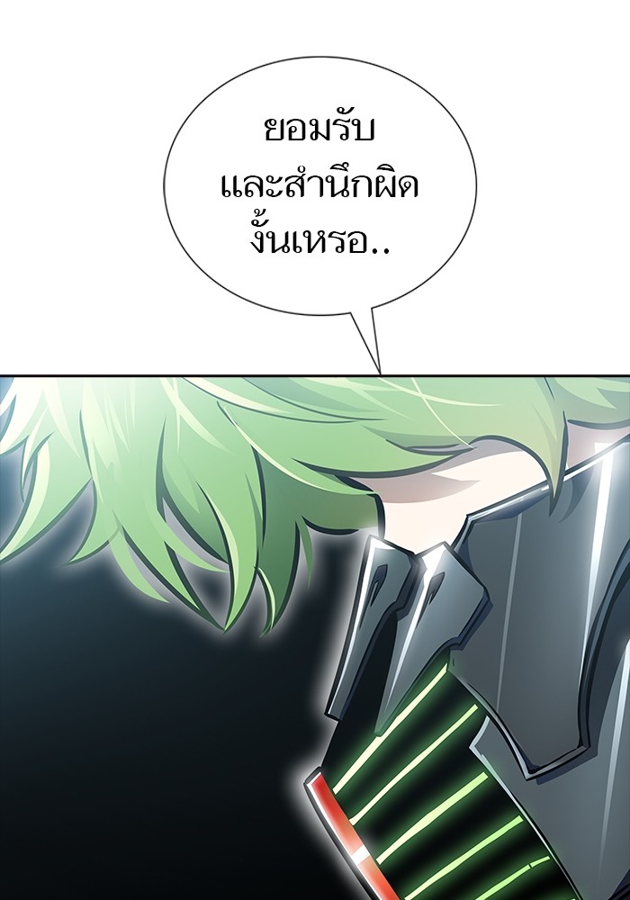 632 (125)