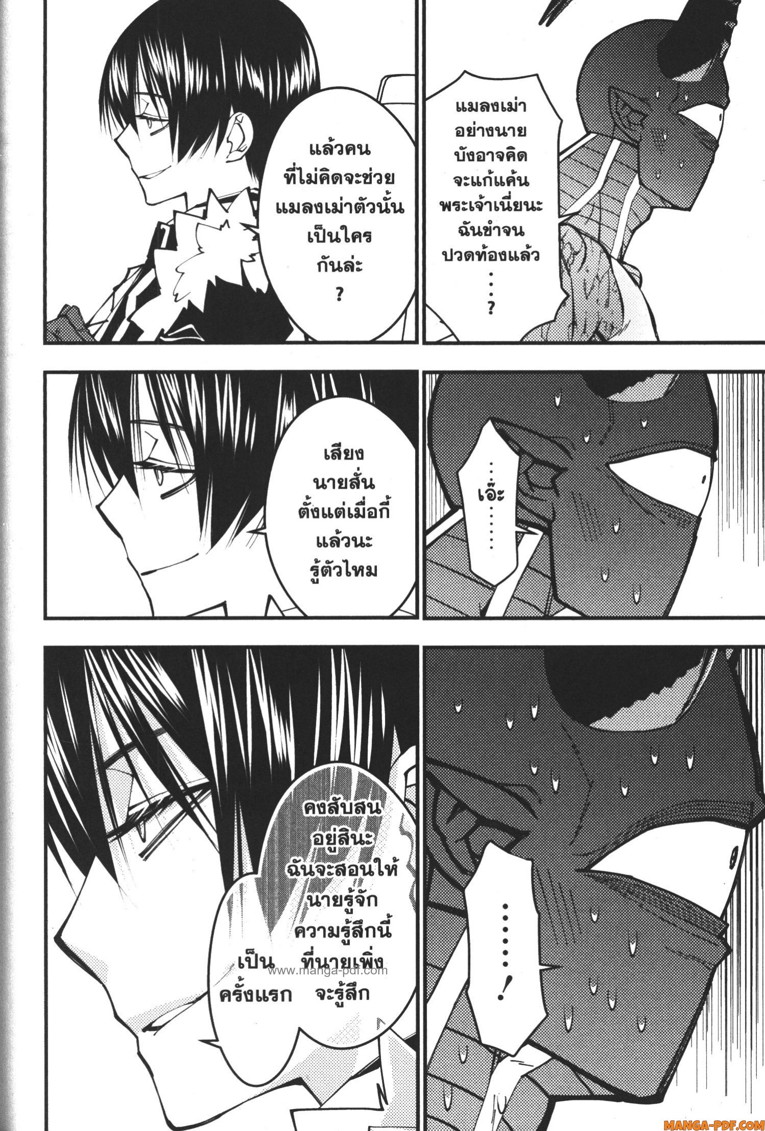 Fukushuu o Koinegau Saikyou Yuusha wa Yami no Chikara de Senmetsu Musou Suru 78 (16)