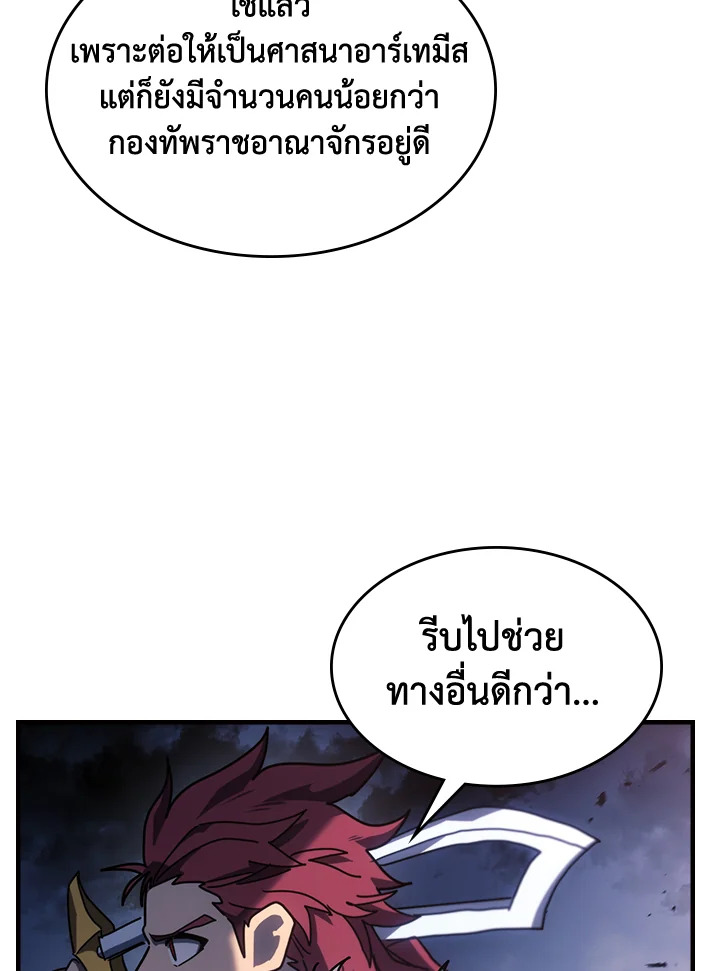 A Returners Magic 234 081