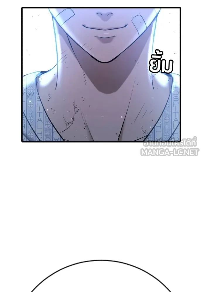 Gu Sera 10 138