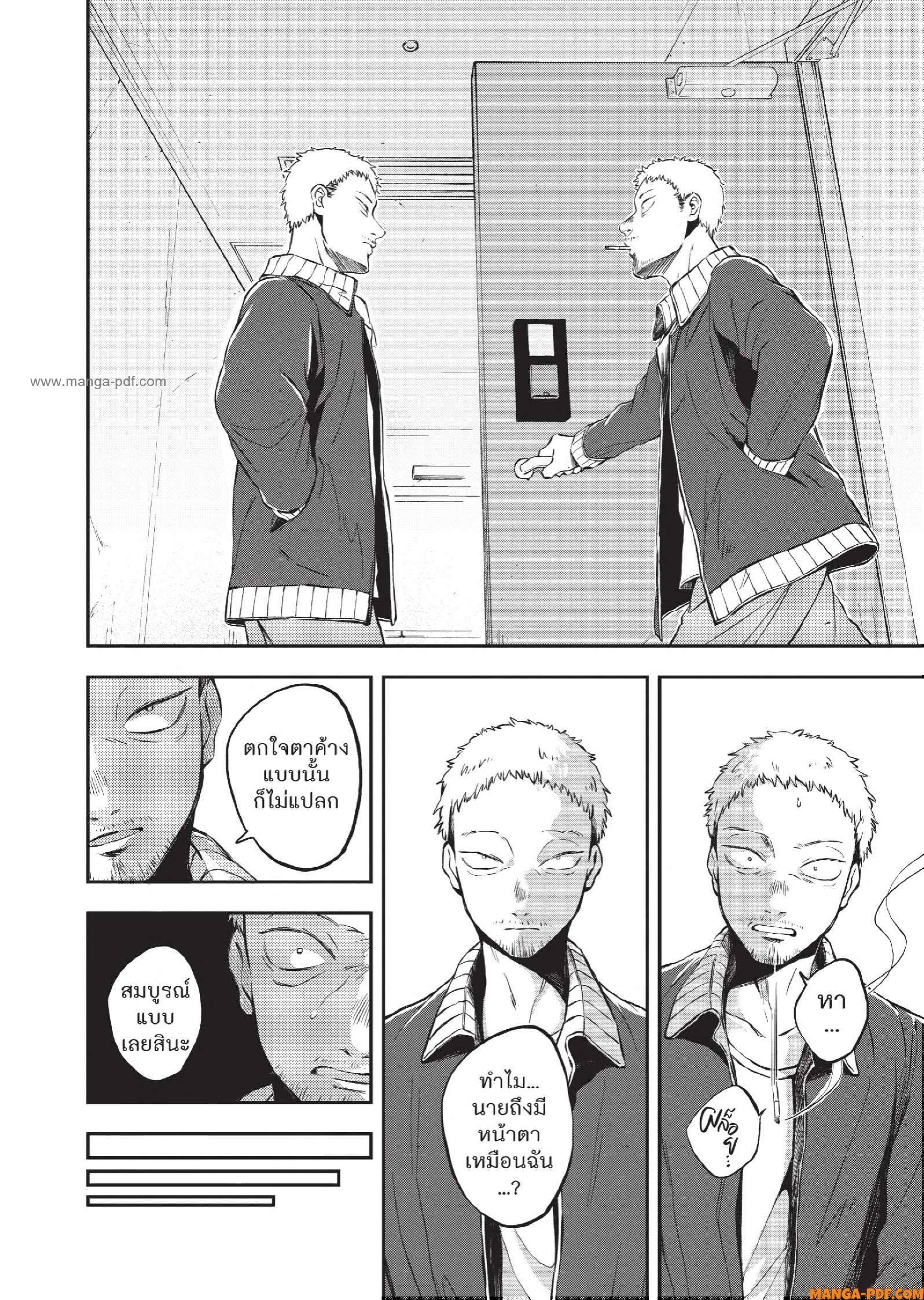 Hotel Inhuman 02 (13)