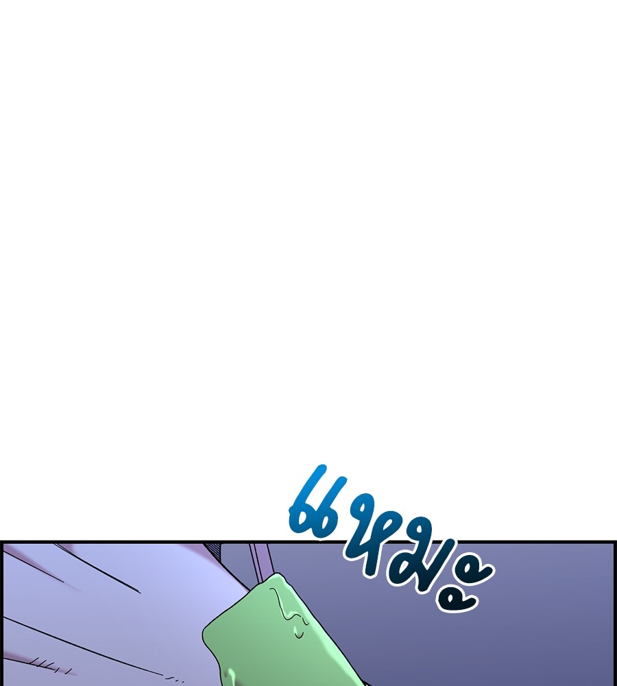 Childhood Friend Complex 19 (17)
