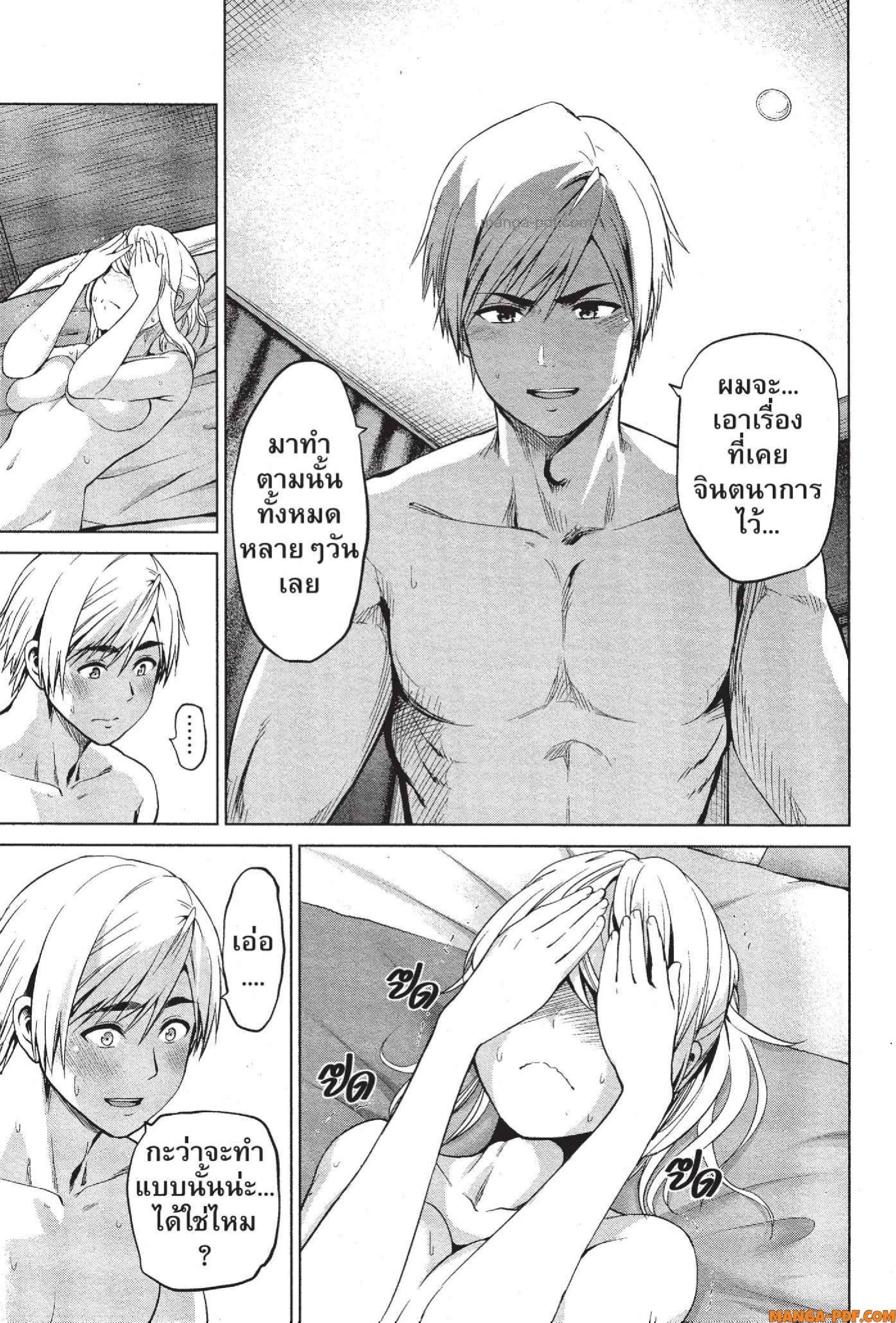 INFECTION 75 (17)