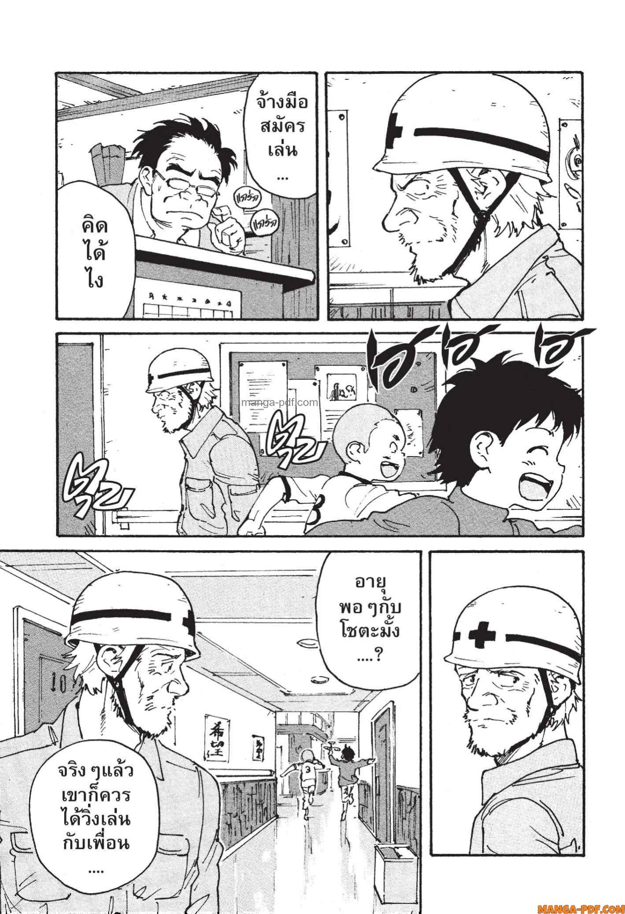 Candy 17 (19)