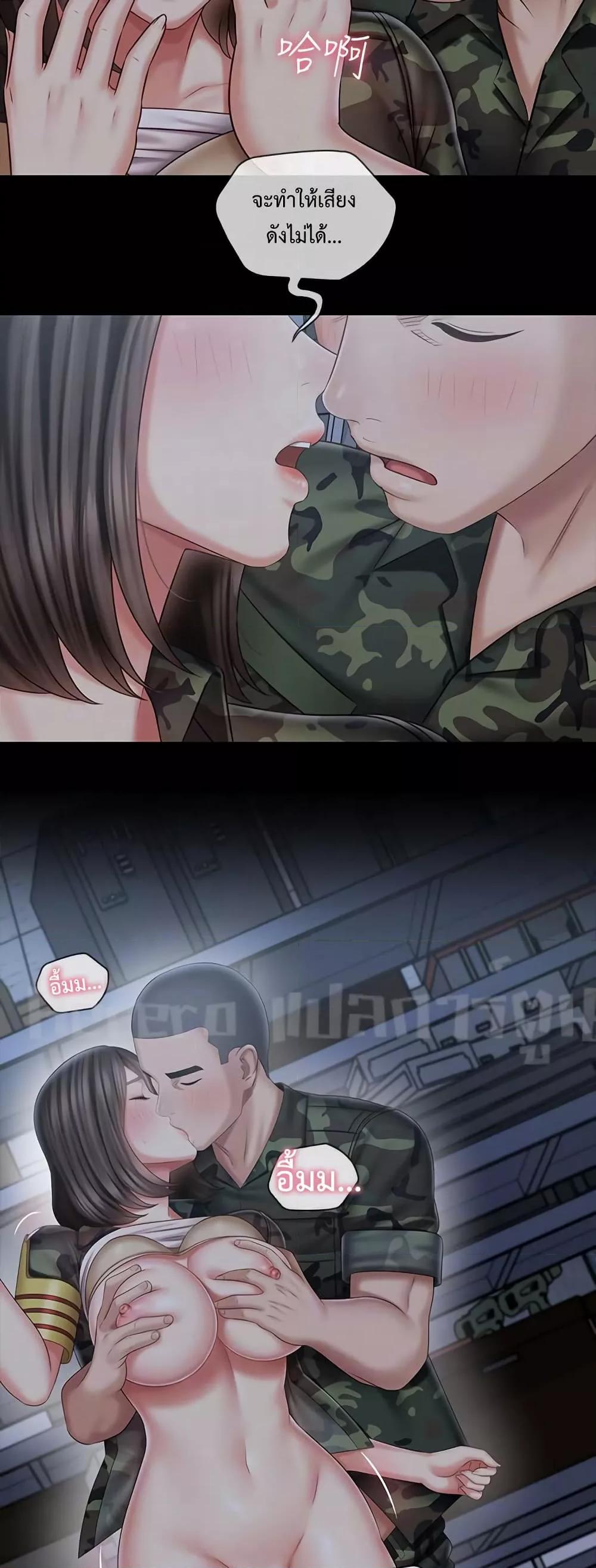 My Sister's Duty 76 (31)