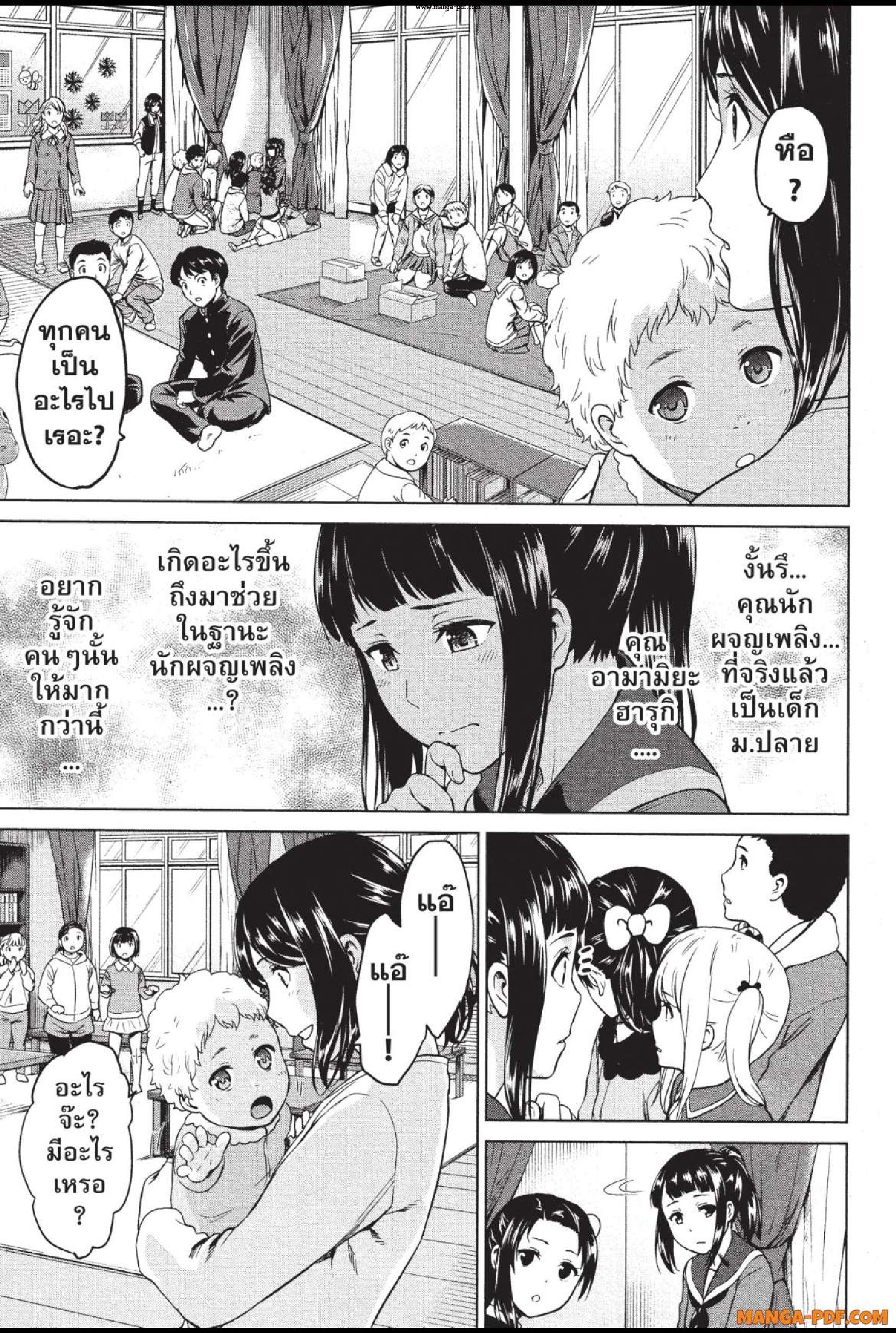 INFECTION 28 (13)