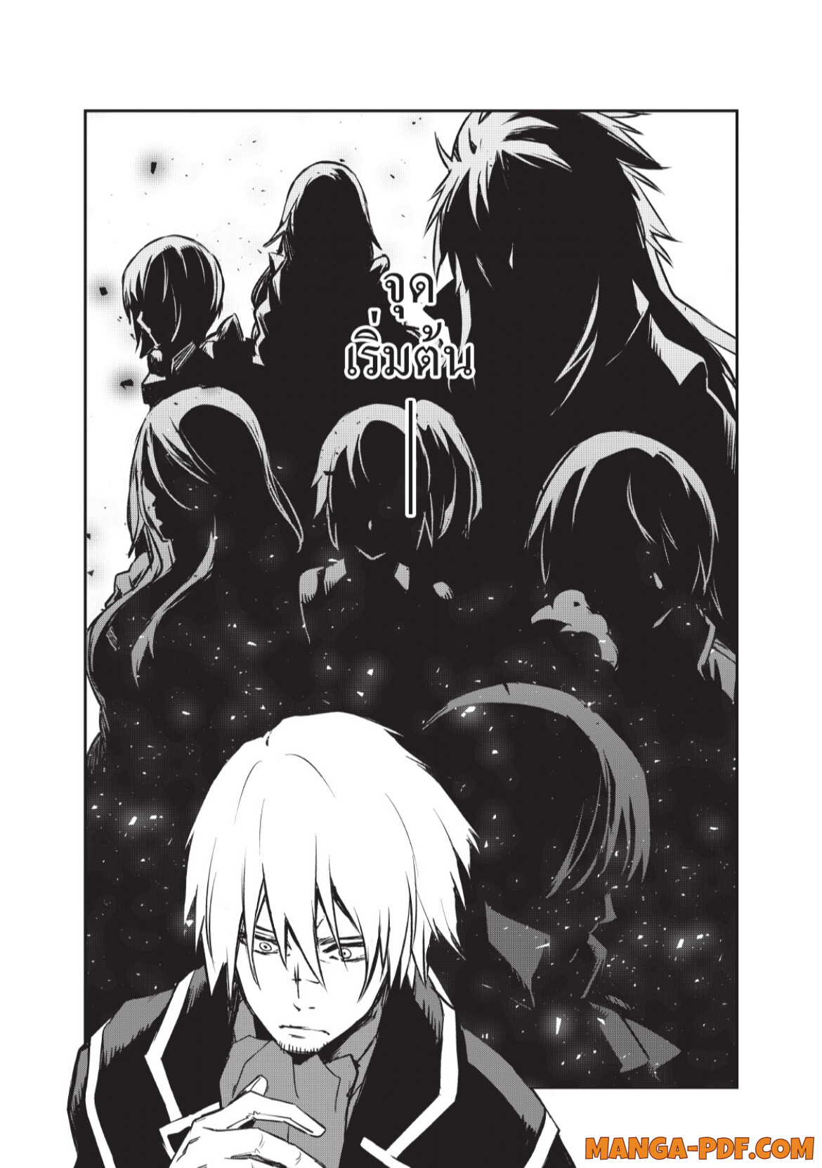 Tensei Shitara Slime Datta Ken 94 (7)
