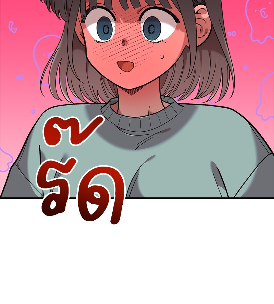 Childhood Friend Complex 37 (46)