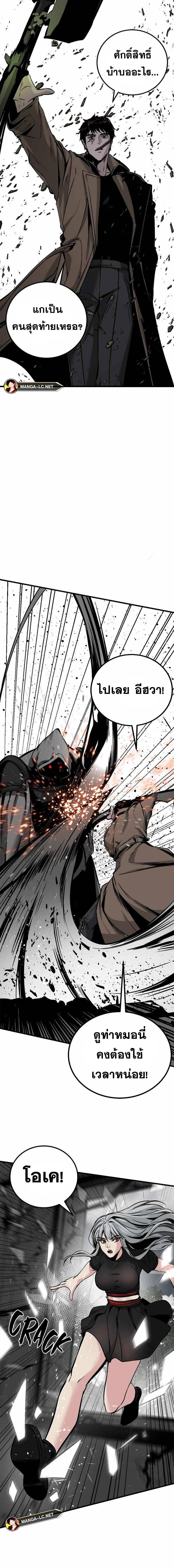 HERO KILLER 189 23