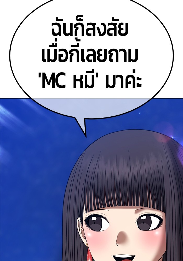 113 (303)