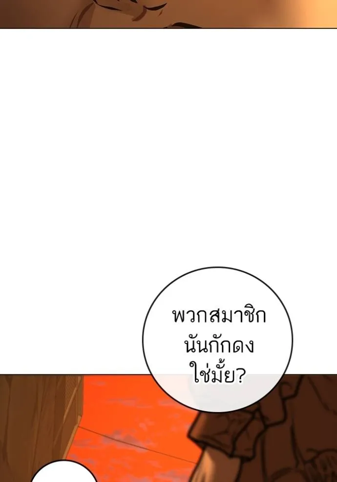Reality Quest 146 196