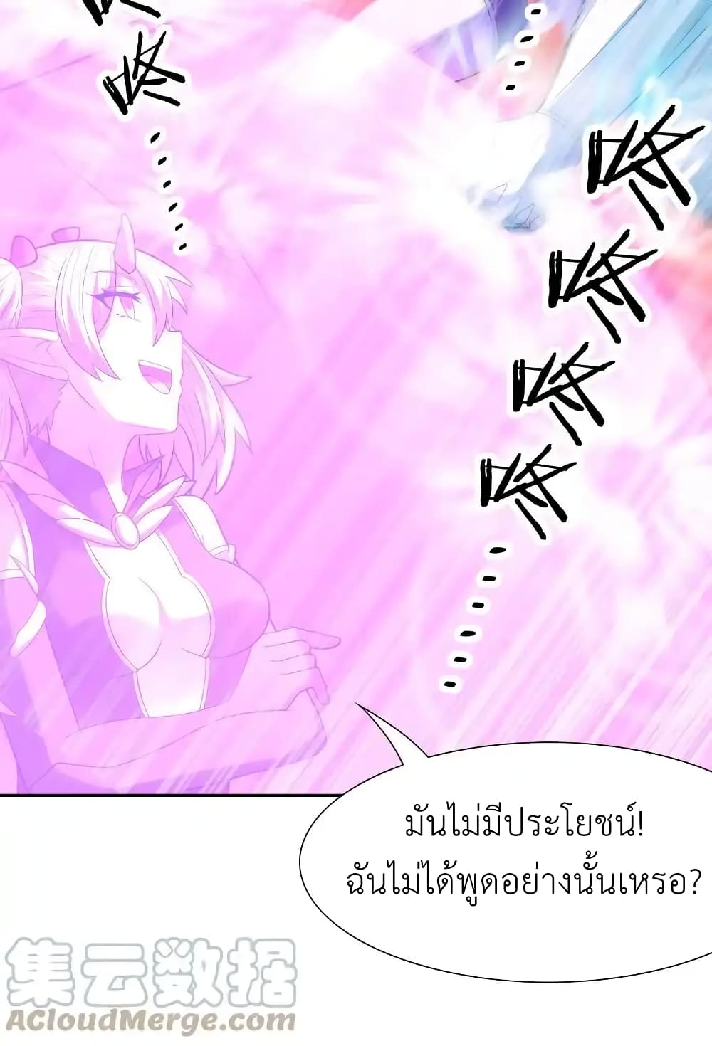 My Harem Is Entirely Female Demon Villains 34 31